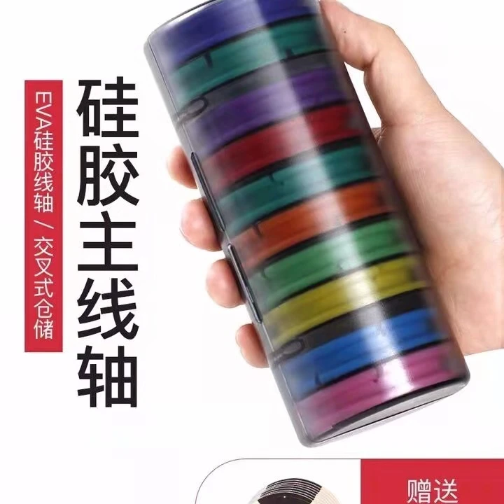 硅胶彩虹主线轴主线盒多功能硅胶鱼线圈渔具用品
