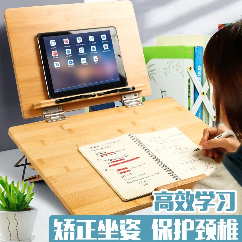 鑫沣远大号双层多功能阅读架书立架读书架防近视儿童学生成人看书