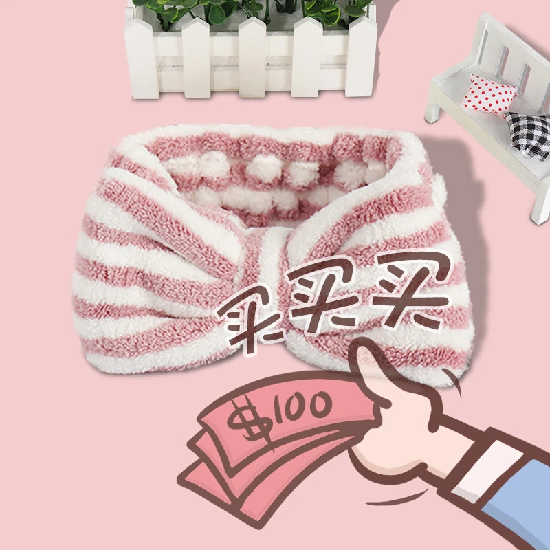 珊瑚绒发圈蝴蝶结束发带毛绒超细纤维弹力头带化妆洗脸髪帶加厚