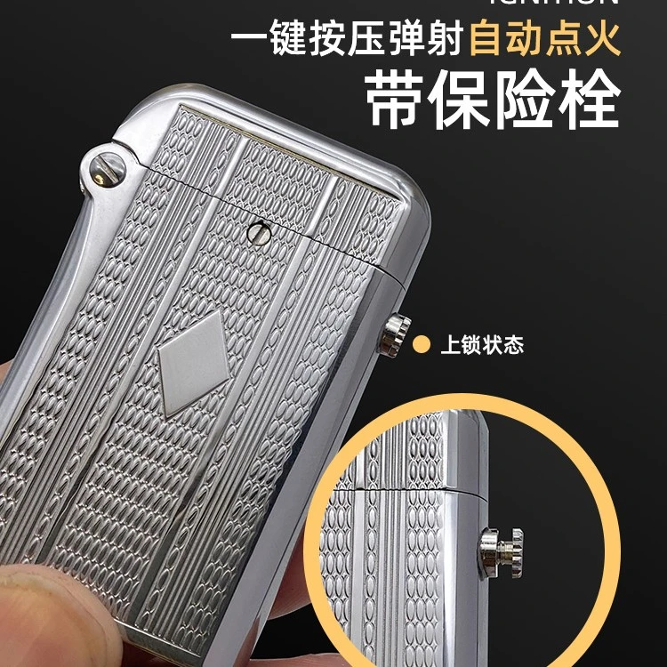 双钩托伦斯电镀按压一键弹射黄铜机械复古个性打火机