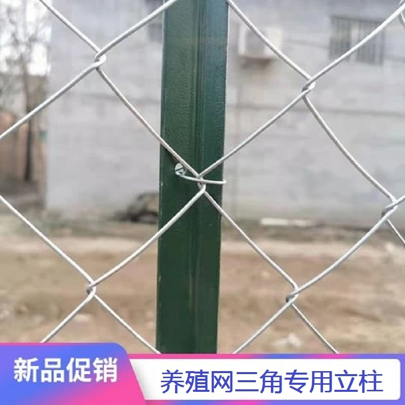 钢铁丝网立柱Y型立柱铸铁三角实心尖头柱加厚养殖牛羊户外围栏网
