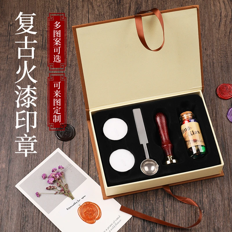 复古火漆印章创意手账印章圣诞礼物信封封口蜡戳蜡粒印章定刻