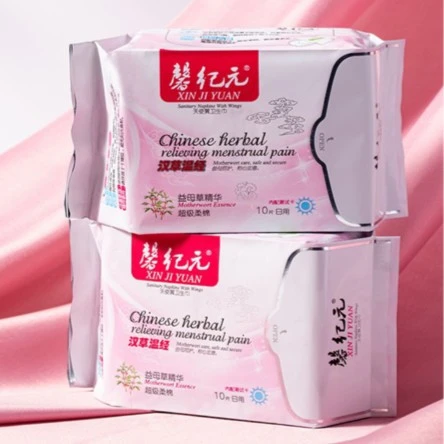 安惠馨纪元卫生巾现货发5包起包邮下单备注