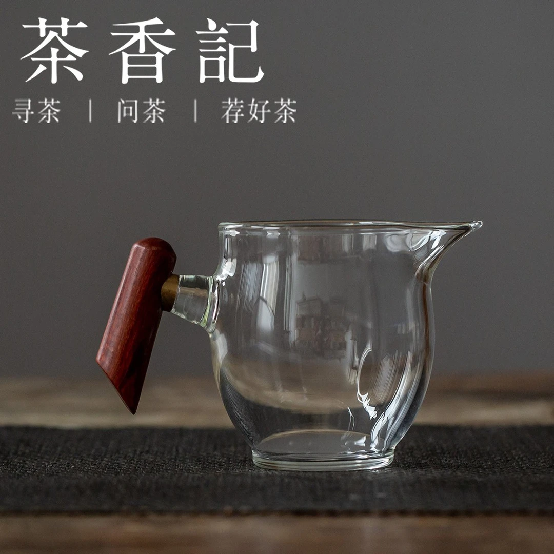 茶香记日式加厚玻璃公道杯230ml实木直柄分茶器易于持握耐热防烫