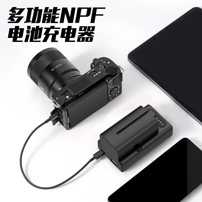 Ulanzi多功能NPF电池充电器双向快充便携手机笔记本移动电源