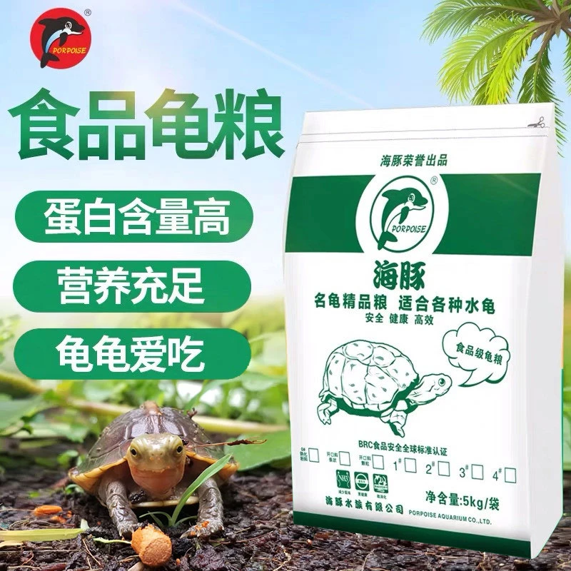 寸金嘉盛海豚龟粮乌龟饲料养殖场专用高蛋白石龟金钱龟黄缘通用粮