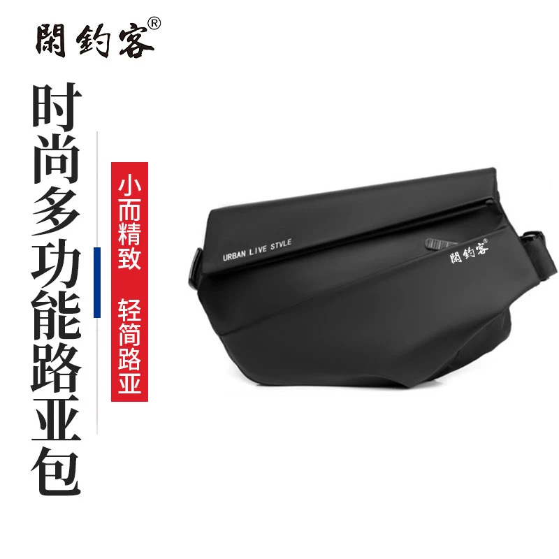 路亚包多功能包腰包专用包斜挎水防竿包一体式单肩包收纳胸包背包