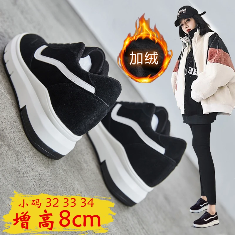 内增高女鞋8cm厚底春秋黑色百搭34偏小码313233冬季加绒运动休闲