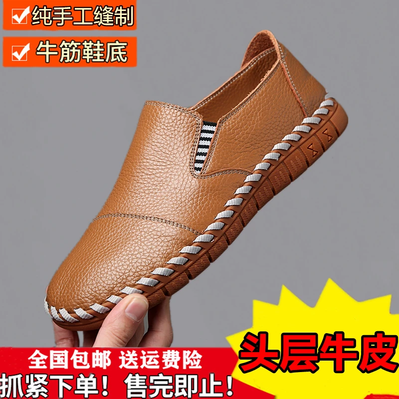 【只卖头层牛皮】2024新款男士休闲男皮鞋纯手工懒人一脚蹬爸爸鞋