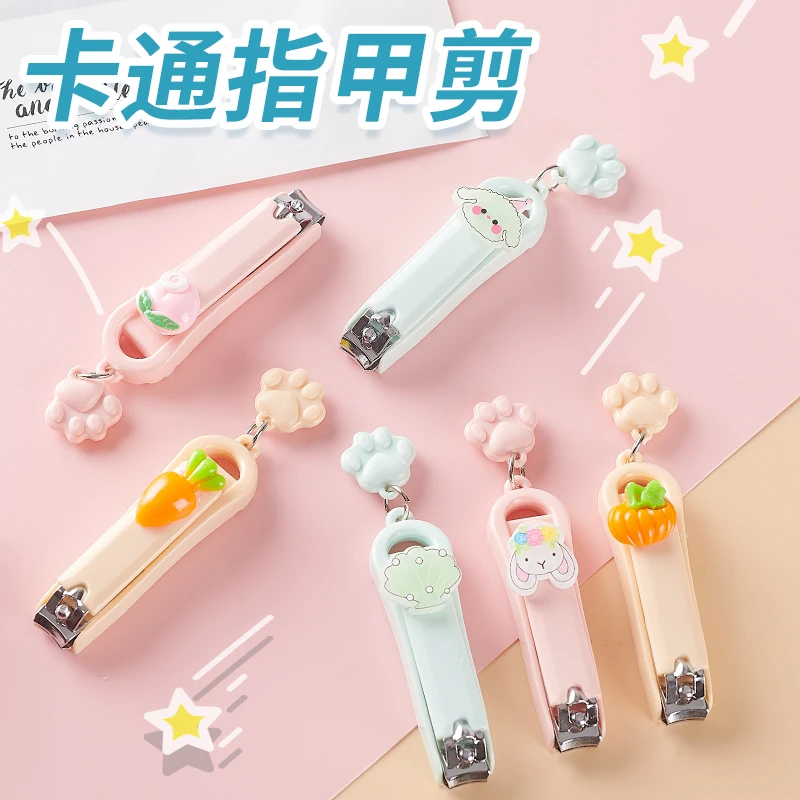 儿童指甲刀可爱卡通单个女士指甲剪钥匙扣高颜值小号不锈钢小学生