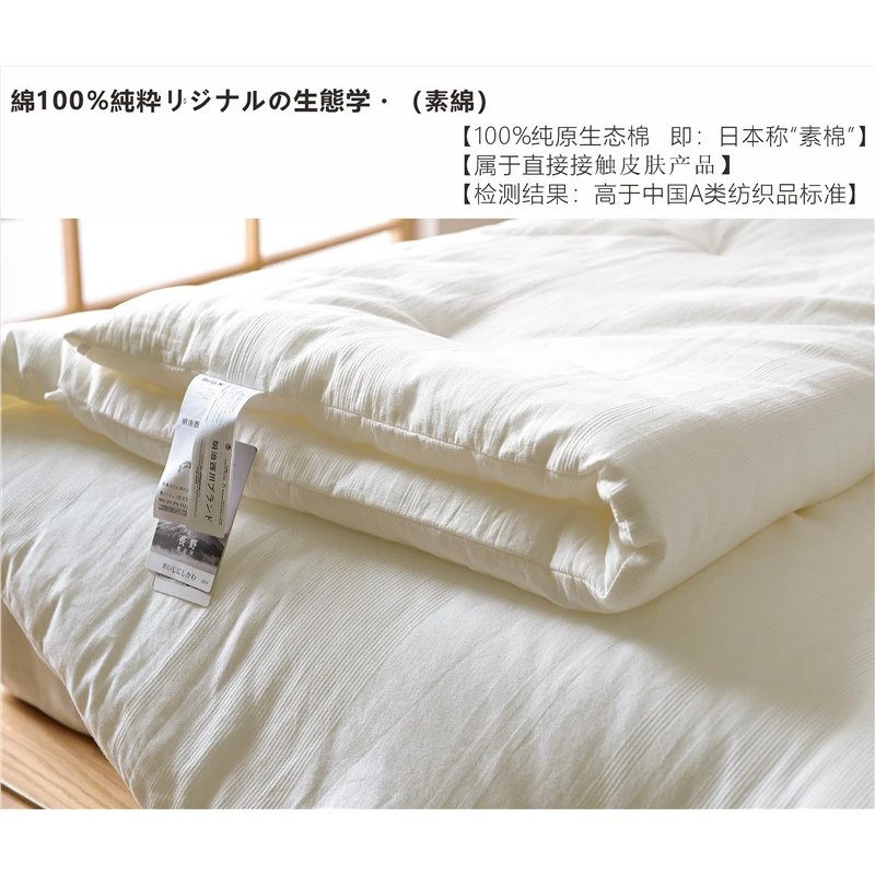 明治西川系列四件套夏被春秋被冬被！床套四件套