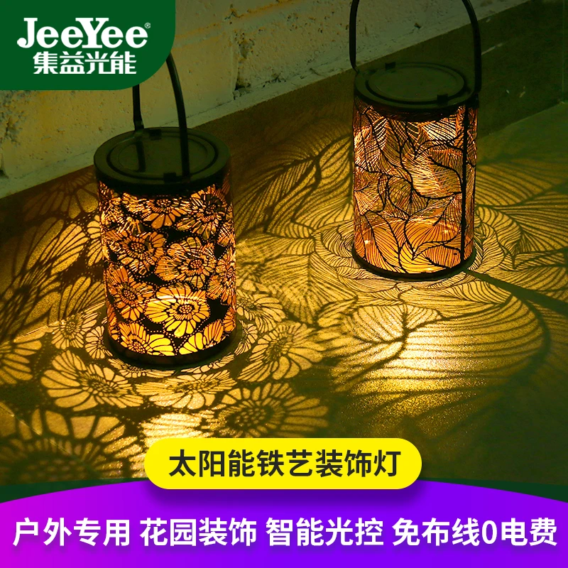 JEEYEE景观创意太阳能草坪灯镂空LED手提悬挂铁艺装饰灯庭院照明