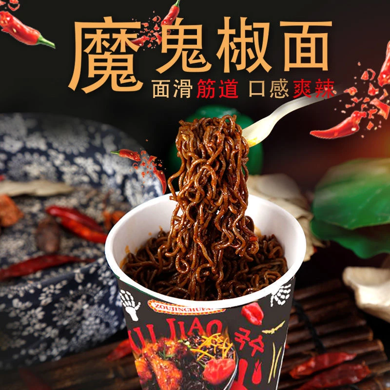 HUAXIABAIFEN/华夏百分 爆辣鬼椒面85g* 4桶 6桶中 英文版随机