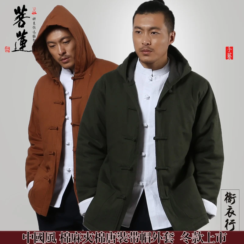 【断码福利】唐装棉服外套复古棉服冬季棉麻禅服中国风棉衣棉袄