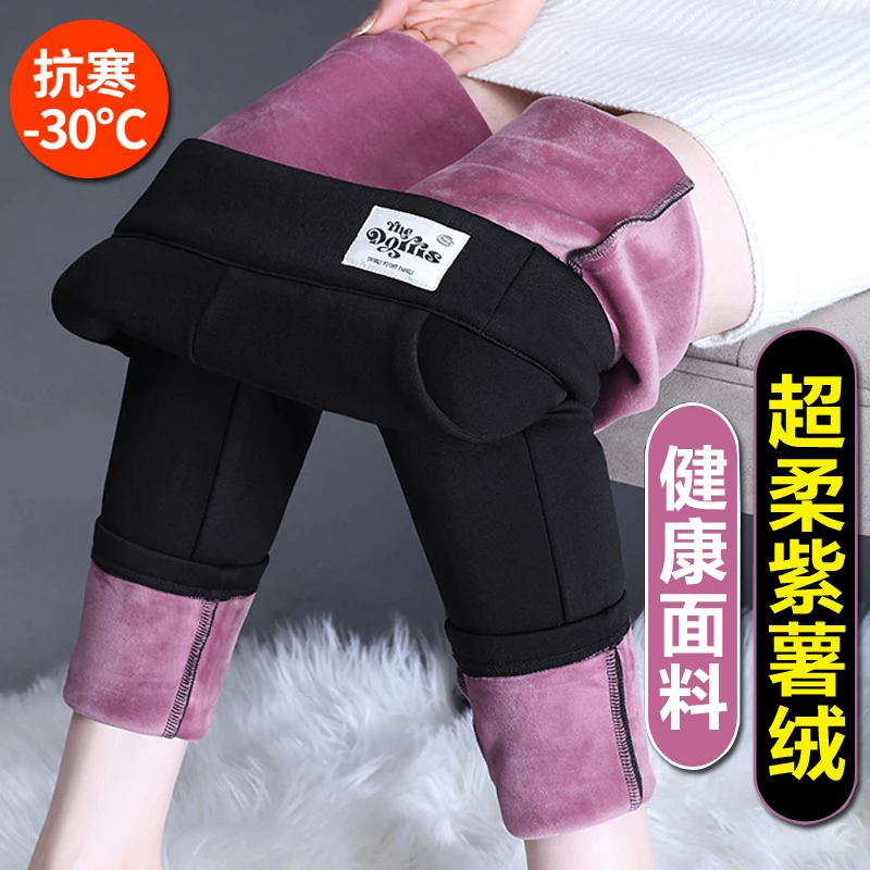 加绒加厚裤子女冬天外穿大码打底裤女士妈妈裤子秋冬季保暖一体裤