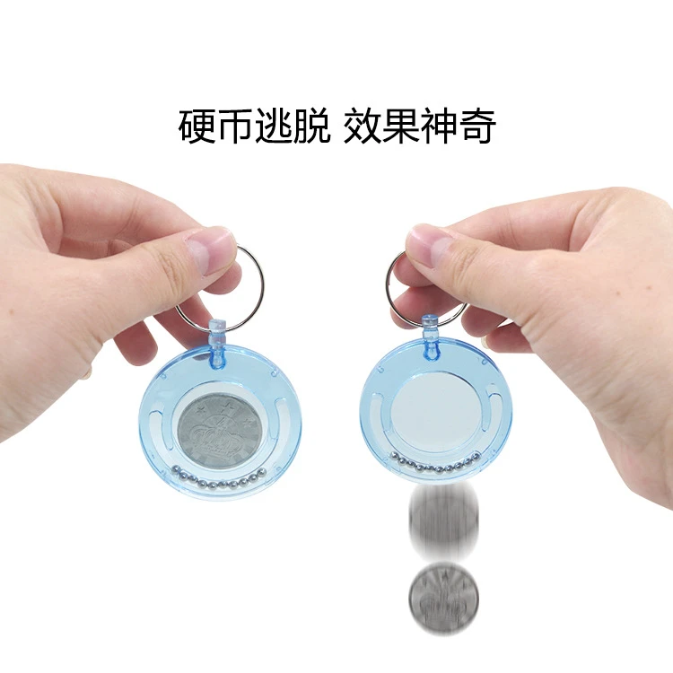 硬币逃脱 旋转盘 硬币穿越 近景魔术玩具