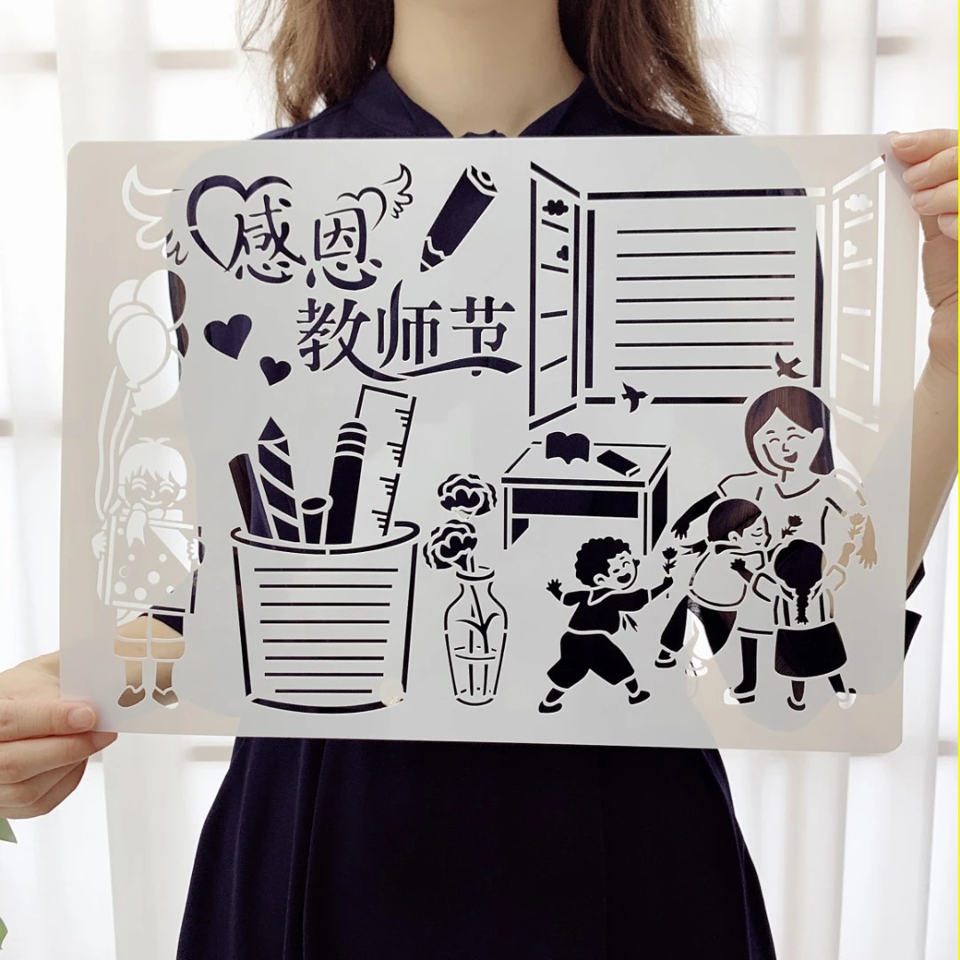 8K手抄报模板小学生神器 a3镂空大全套装绘图画素材数学半成品