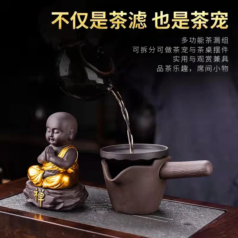 创意紫砂茶漏茶宠陶瓷一体过滤网家用茶滤茶具配件小和尚禅意摆件