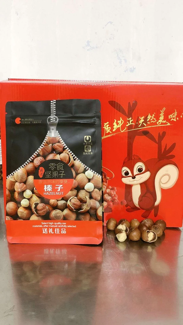 东北达维大果榛子4斤礼盒装