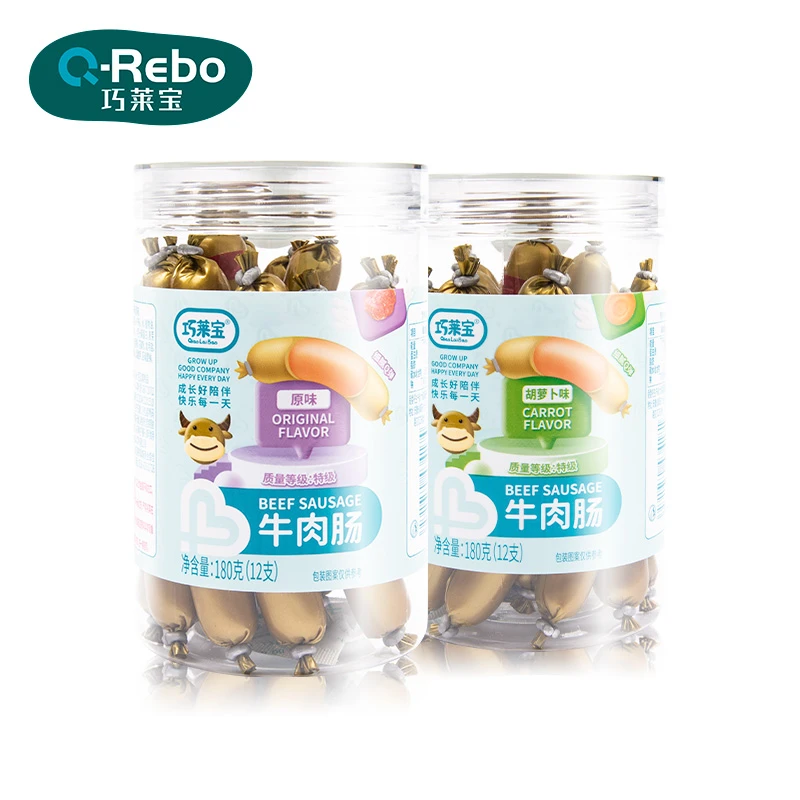 巧莱宝零食牛肉肠胡萝卜味原味细腻Q弹180克（12支）