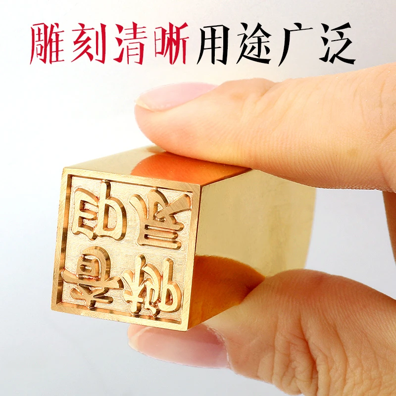 刻铜章纯铜姓名章定做私人古风书法起首压角签名盖章刻字刻章制作