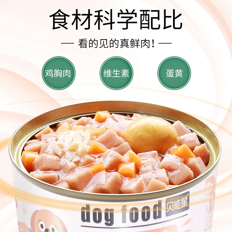 狗罐头狗狗整箱拌饭主食罐