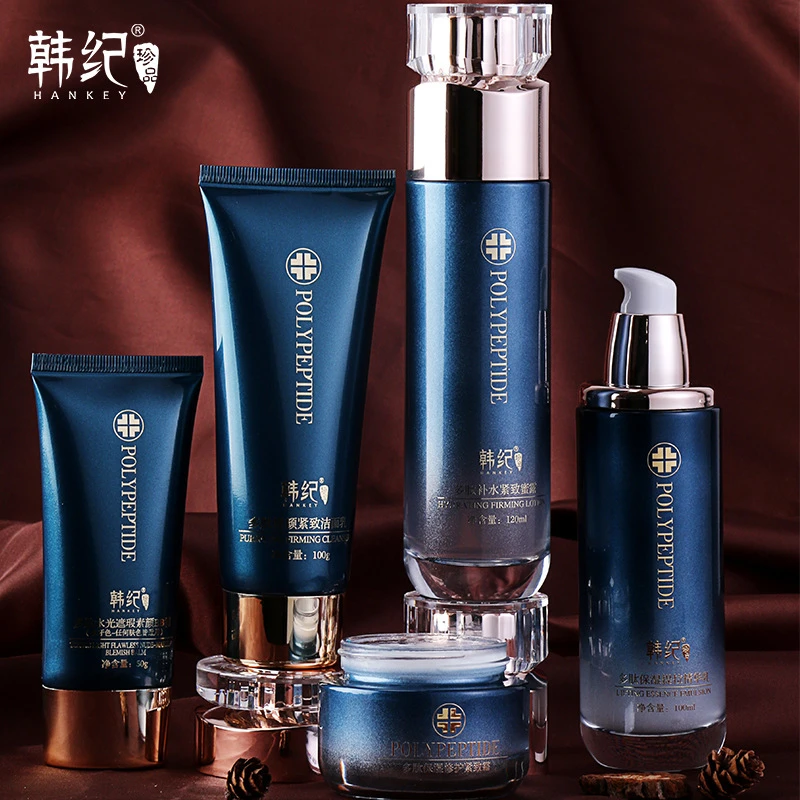 保湿补水套盒 韩纪多肽紧致五件套 紧致提拉滋润细腻紧致霜成人