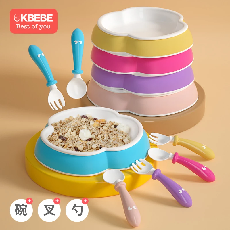 儿童宝宝防滑餐具餐盘套装碗勺叉训练勺子可拆卸吃饭神器防摔可爱