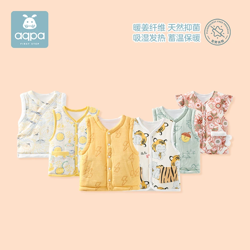 aqpa婴儿加厚自热马甲冬季保暖坎肩内穿男女宝宝背心幼童冬装儿童