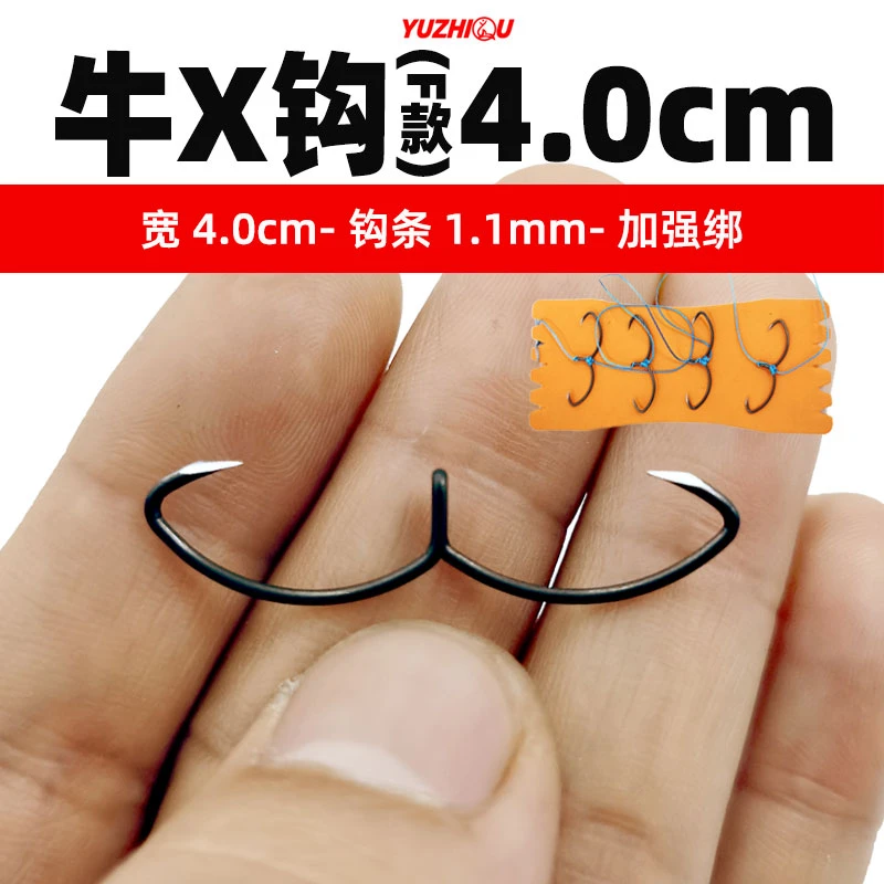 渔之趣牛钩F款刀锋打甲鱼钩打甲鱼竿串钩4.0厘米宽打鳖钩牛钩手工