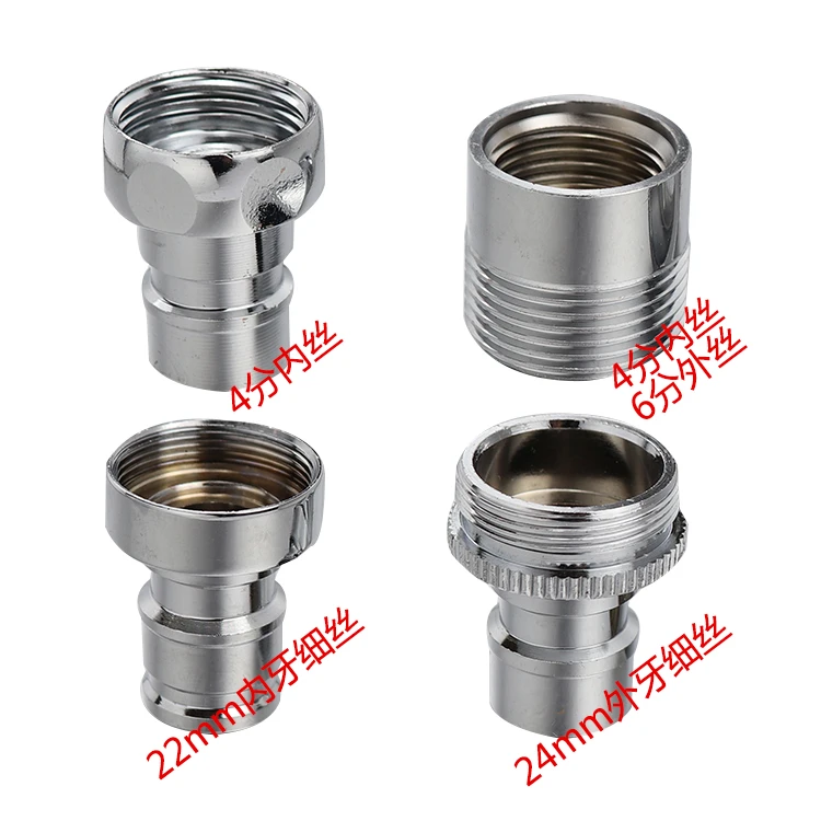 洗衣机龙头接口洗衣机接头全自动洗衣机进水管接头龙头转接头