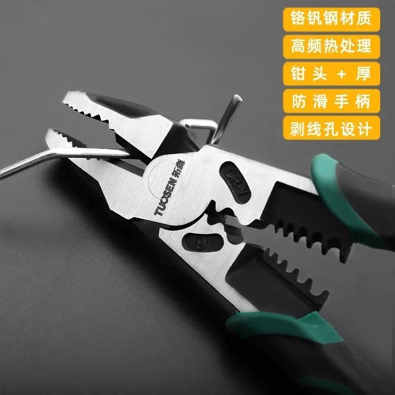 工业级多功能老虎钳 剥线钳 钢丝钳方便