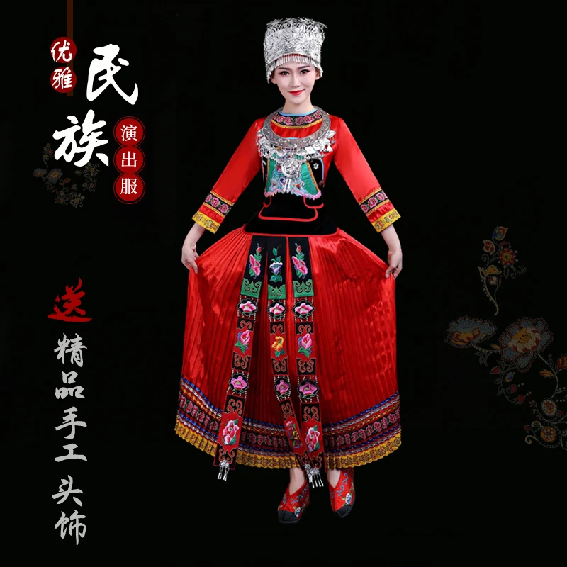 苗族盛装演出服装长款刺绣百褶裙云南黎瑶族土家族少数民族女成人