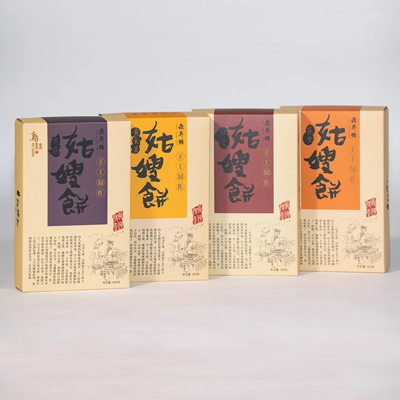 乌镇好礼 景区特产传统糕点268g姑嫂饼