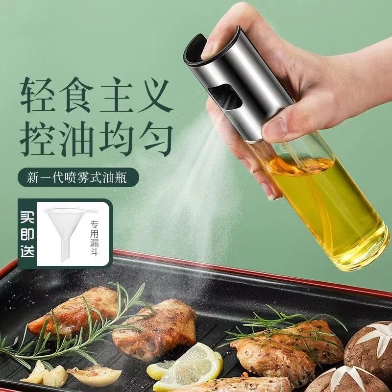 家用喷油瓶厨房玻璃油壶喷雾防漏雾化减脂控油酱油醋烧烤壶