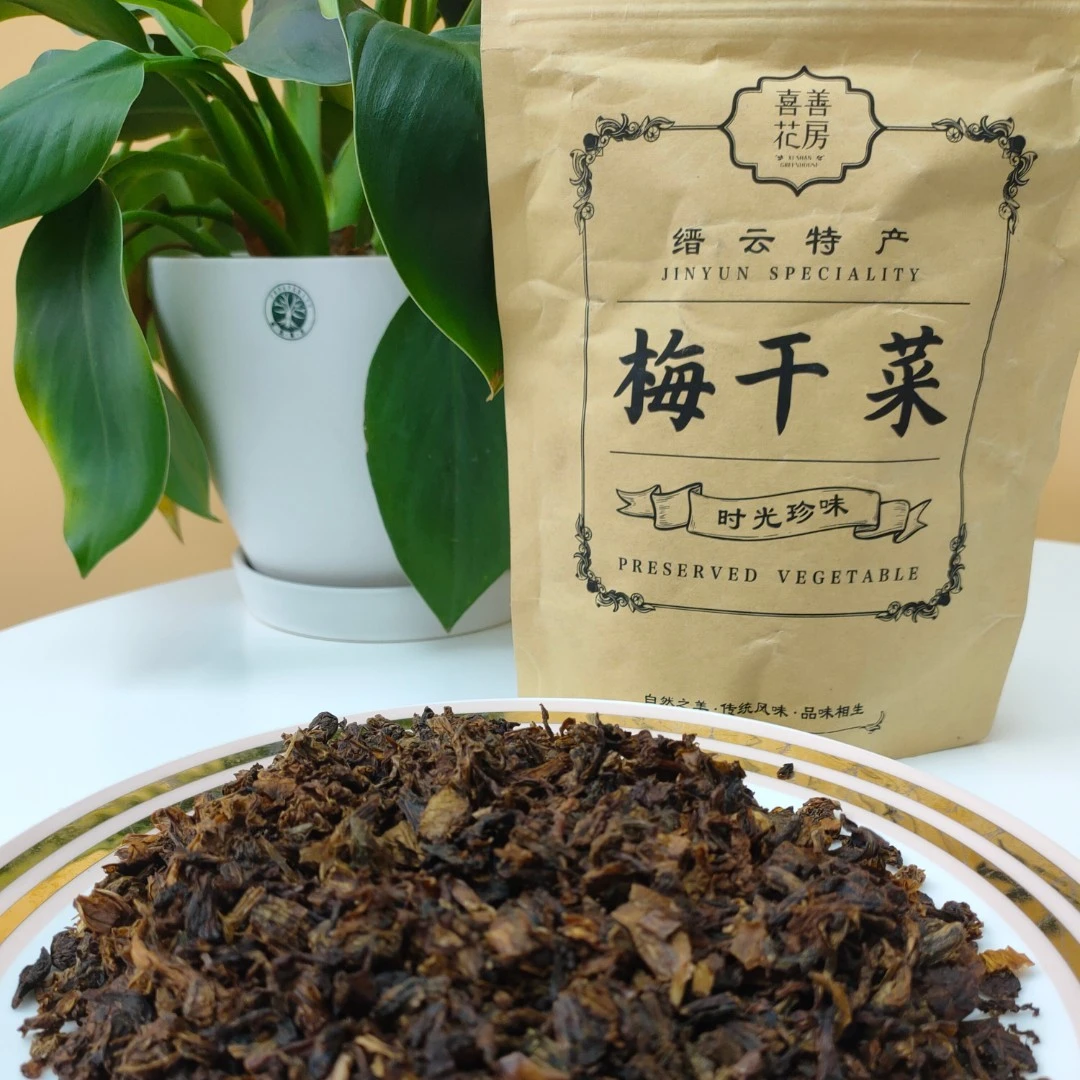 喜善花房喜善花房浙江缙云梅干菜农家 干货 烧饼原料散装100g18月