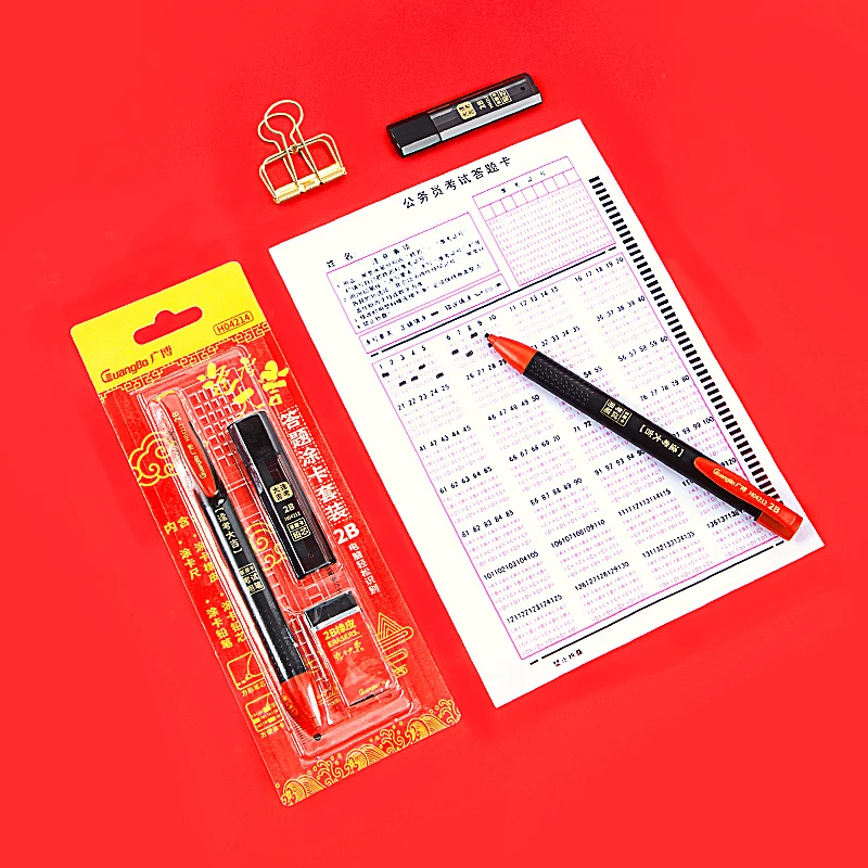 【下架】考试用涂卡套装 2B涂卡铅笔+橡皮+笔芯+多功能涂卡尺 |ZB