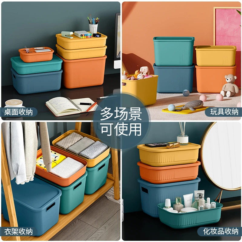 【全疆包邮】多功能收纳箱网红款家用多功能储物箱