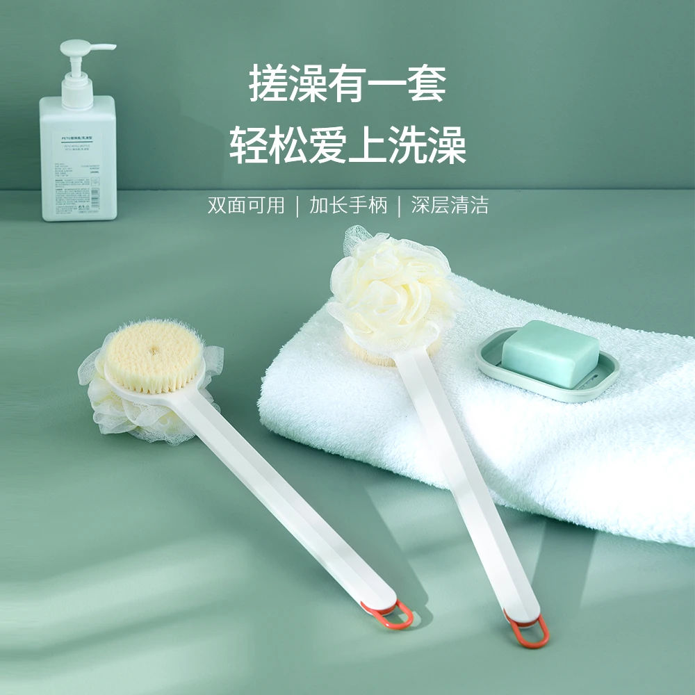 沐浴刷 长柄搓背刷 两面沐浴搓灰 加长洗澡刷子 洗浴搓澡沐浴球