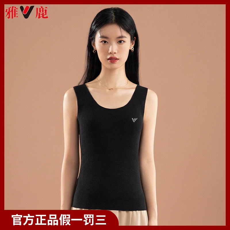 V/雅鹿女士保暖背心AB面双面磨毛保暖背心3322[店播]