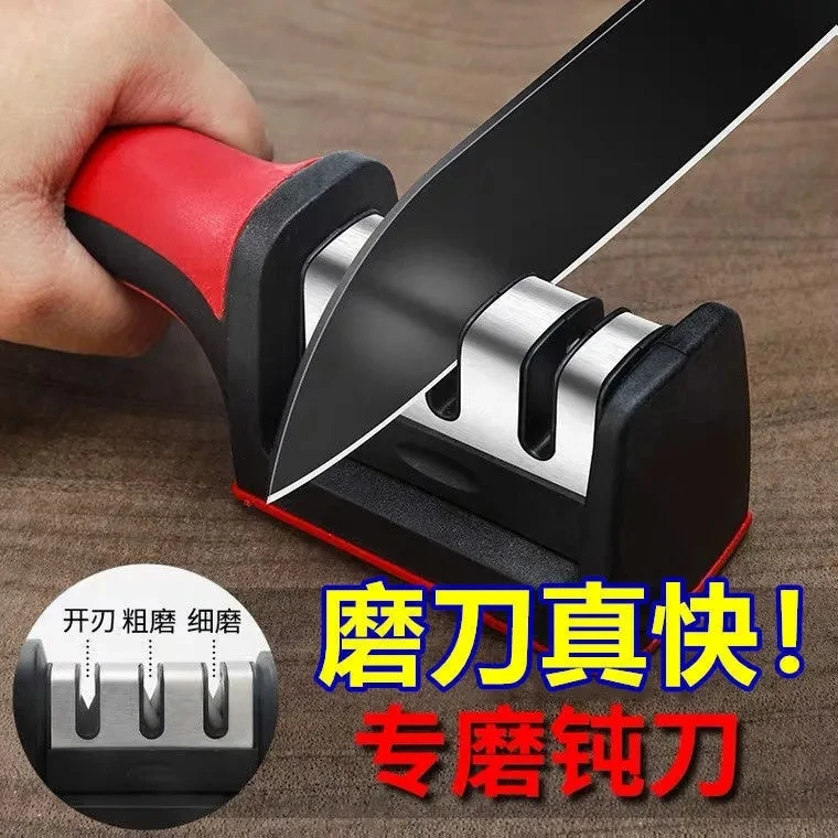 磨刀神器家用多功能金刚石快速磨刀器手动厨房菜刀剪子精细磨刀石