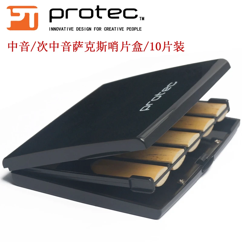 雨晨普路太 protec 中音 次中音 萨克斯哨片盒 A251黑色不含哨片