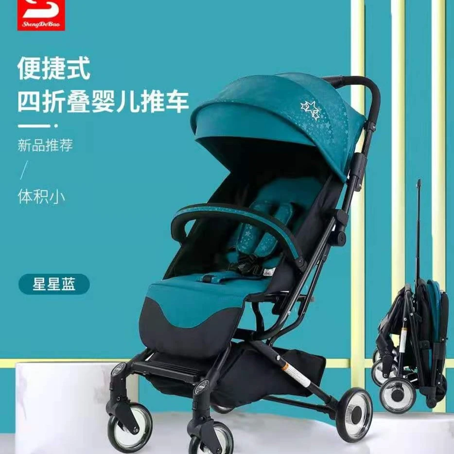轻便婴儿口袋推车可坐可躺单手折叠可上飞机宝宝简易收车空间安装