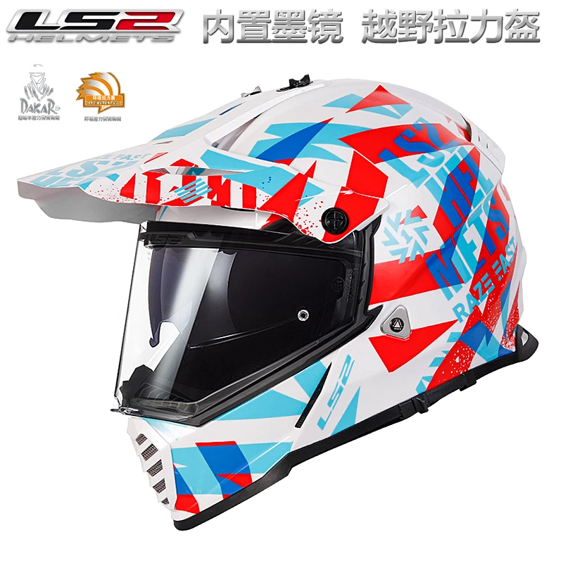 LS2越野摩托车头盔双镜公路拉力盔春夏摩旅机车林道全盔436