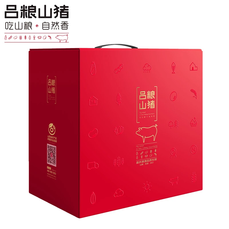 吕粮山猪生鲜礼品送客户节日高端生肉礼盒