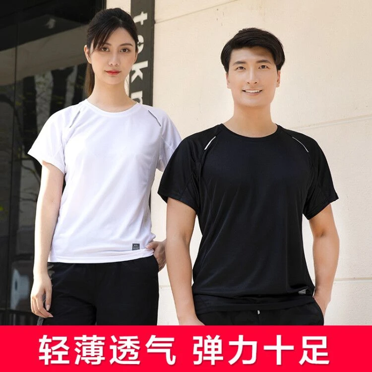 tjk/拓吉凯夏季户外休闲短袖弹力圆领快干速干衣轻薄透气纯色薄款