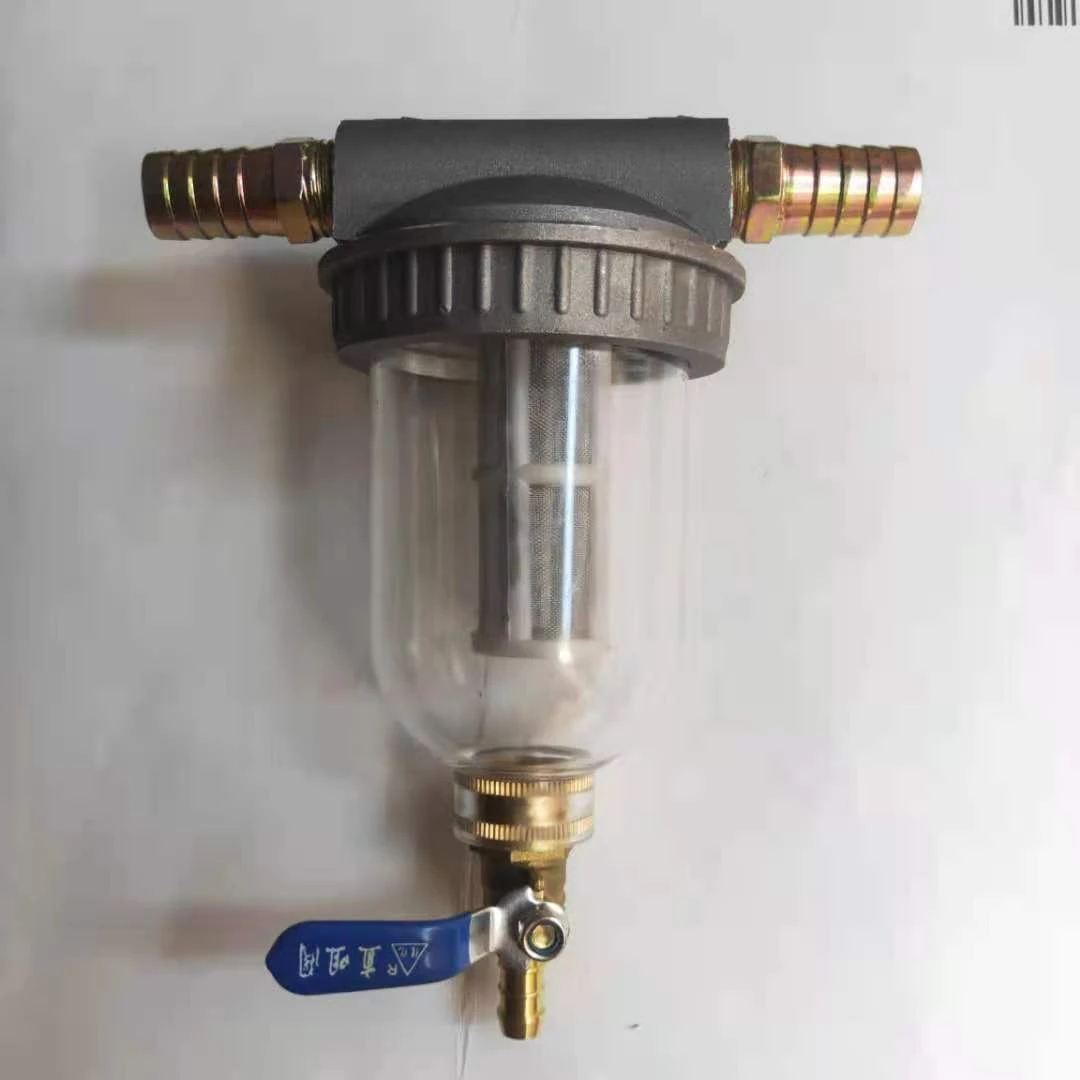 淋水器配件铝合金过滤器货车水箱透明过滤杯滤网可以拆卸方便排污