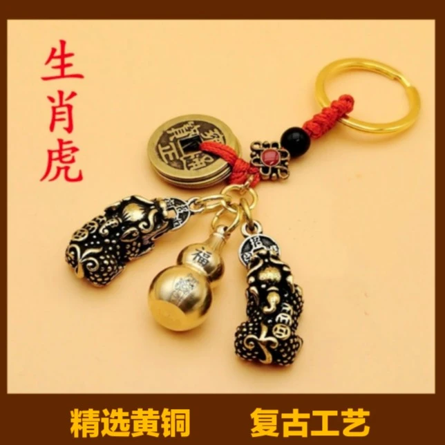 复古黄铜双貔貅钥匙挂件空心开盖葫芦咬钱貔貅男女礼品汽车钥匙扣