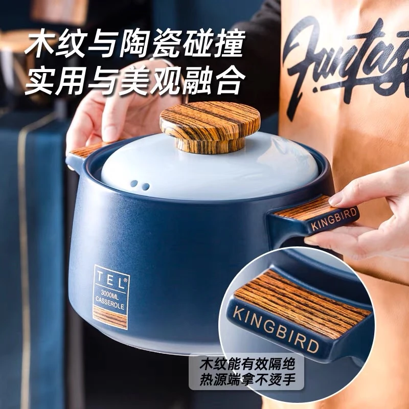 木缘耐高温砂锅 家用煤气灶专用煲汤烧菜沙锅