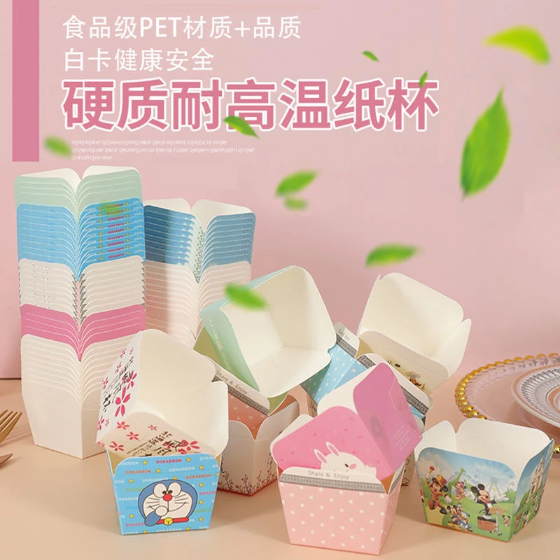 北海道戚风蛋糕模具耐高温纸杯蛋糕纸托烤箱家用模具糕点烘焙工具